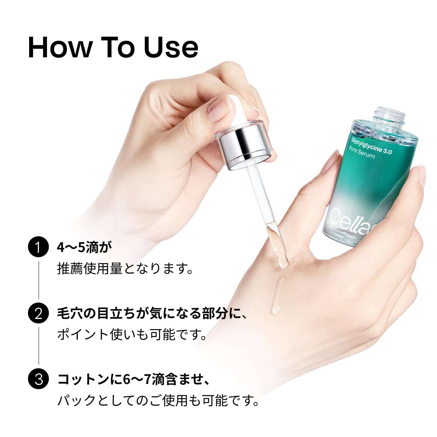 Amazon.co.jp: Celladix Official Glycerin 3.0 Pore Serum 1.0 fl oz